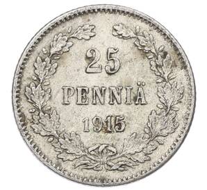 25 пенни 1915 года Русская Финляндия — Фото №1