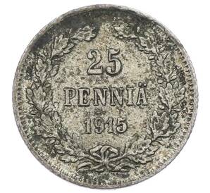 25 пенни 1915 года Русская Финляндия — Фото №1