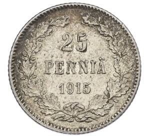 25 пенни 1915 года Русская Финляндия — Фото №1