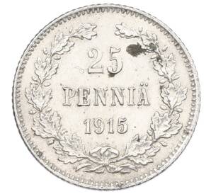 25 пенни 1915 года Русская Финляндия — Фото №1