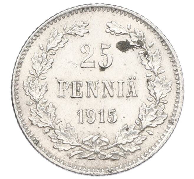 Монета 25 пенни 1915 года Русская Финляндия (Артикул: M1-62523) — Фото №1