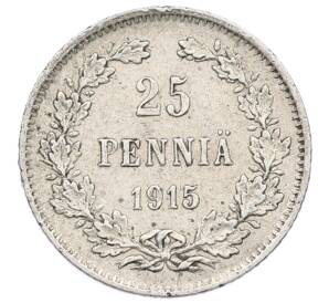 25 пенни 1915 года Русская Финляндия — Фото №1
