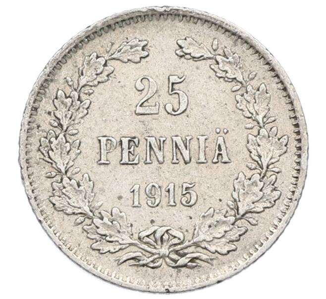 Монета 25 пенни 1915 года Русская Финляндия (Артикул: M1-62526) — Фото №1