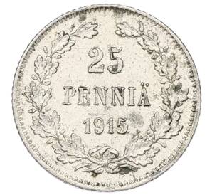 25 пенни 1915 года Русская Финляндия — Фото №1