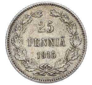 25 пенни 1915 года Русская Финляндия — Фото №1