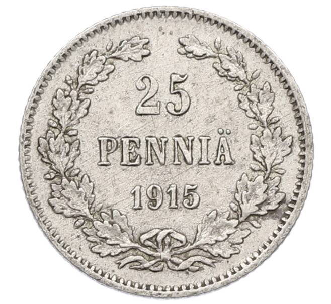 Монета 25 пенни 1915 года Русская Финляндия (Артикул: M1-62529) — Фото №1