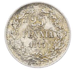 25 пенни 1915 года Русская Финляндия — Фото №1