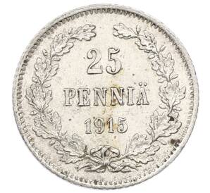 25 пенни 1915 года Русская Финляндия — Фото №1