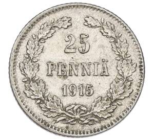 25 пенни 1915 года Русская Финляндия — Фото №1