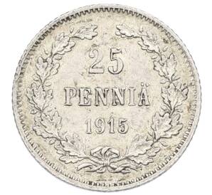25 пенни 1915 года Русская Финляндия — Фото №1