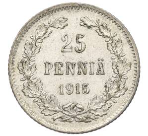 25 пенни 1915 года Русская Финляндия — Фото №1