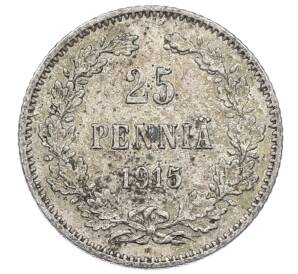 25 пенни 1915 года Русская Финляндия — Фото №1