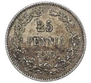 25 пенни 1915 года Русская Финляндия — Фото №1