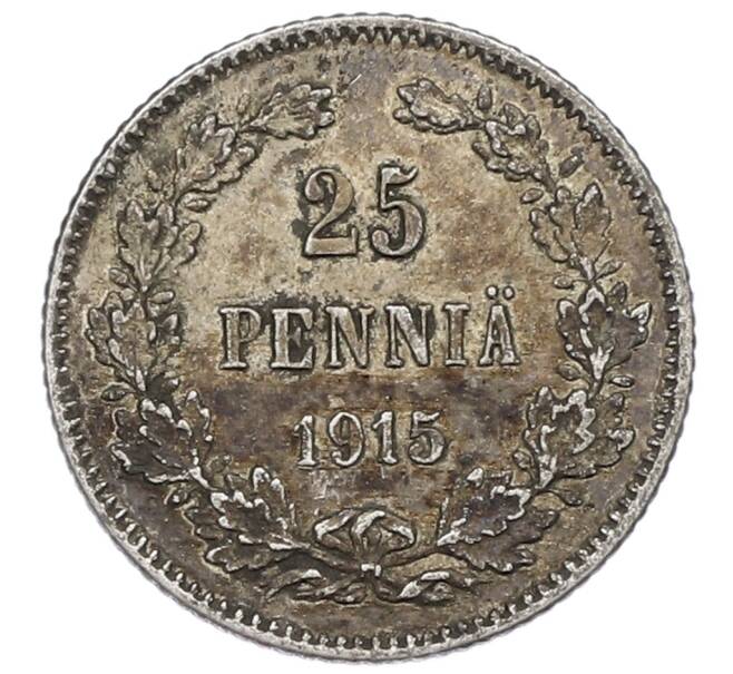 Монета 25 пенни 1915 года Русская Финляндия (Артикул: M1-62543) — Фото №1