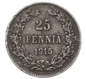 25 пенни 1915 года Русская Финляндия — Фото №1