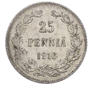 25 пенни 1916 года Русская Финляндия — Фото №1
