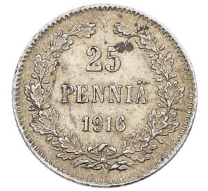 25 пенни 1916 года Русская Финляндия — Фото №1