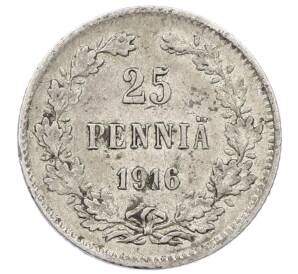 25 пенни 1916 года Русская Финляндия — Фото №1