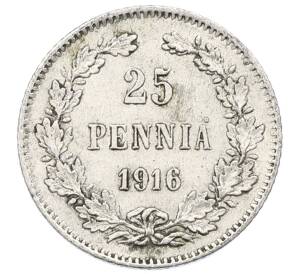 25 пенни 1916 года Русская Финляндия — Фото №1