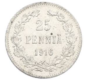 25 пенни 1916 года Русская Финляндия — Фото №1