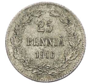 25 пенни 1916 года Русская Финляндия — Фото №1