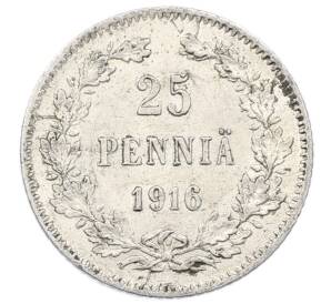 25 пенни 1916 года Русская Финляндия — Фото №1