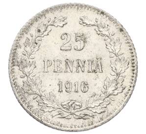 25 пенни 1916 года Русская Финляндия — Фото №1