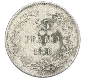 25 пенни 1916 года Русская Финляндия — Фото №1
