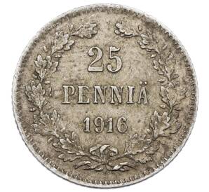 25 пенни 1916 года Русская Финляндия — Фото №1