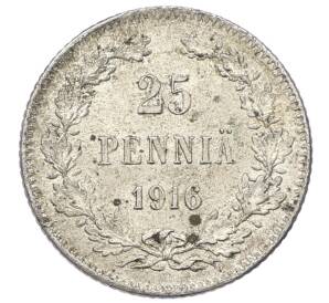 25 пенни 1916 года Русская Финляндия — Фото №1