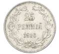 Монета 25 пенни 1916 года Русская Финляндия (Артикул: M1-62567) — Фото №1