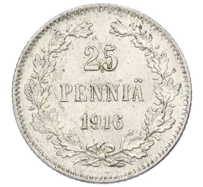 Монета 25 пенни 1916 года Русская Финляндия (Артикул: M1-62567) — Фото №1