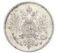 Монета 25 пенни 1916 года Русская Финляндия (Артикул: M1-62567) — Фото №2