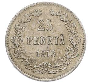 25 пенни 1916 года Русская Финляндия — Фото №1