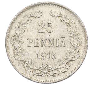 25 пенни 1916 года Русская Финляндия — Фото №1