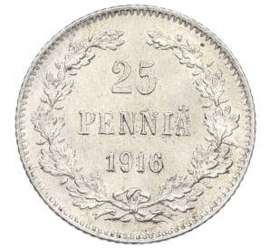 25 пенни 1916 года Русская Финляндия — Фото №1