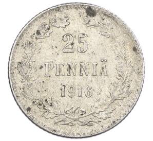 25 пенни 1916 года Русская Финляндия — Фото №1
