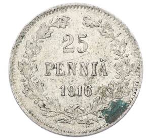 25 пенни 1916 года Русская Финляндия — Фото №1