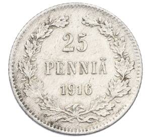 25 пенни 1916 года Русская Финляндия — Фото №1