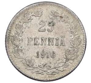 25 пенни 1916 года Русская Финляндия — Фото №1