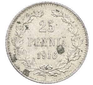 25 пенни 1916 года Русская Финляндия — Фото №1