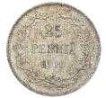 Монета 25 пенни 1916 года Русская Финляндия (Артикул: M1-62579) — Фото №1