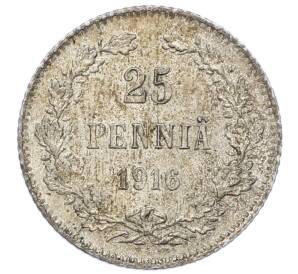 25 пенни 1916 года Русская Финляндия — Фото №1