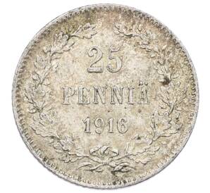 25 пенни 1916 года Русская Финляндия — Фото №1