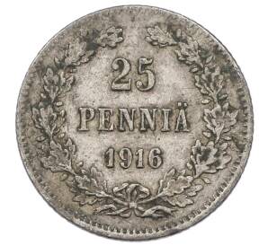 25 пенни 1916 года Русская Финляндия — Фото №1