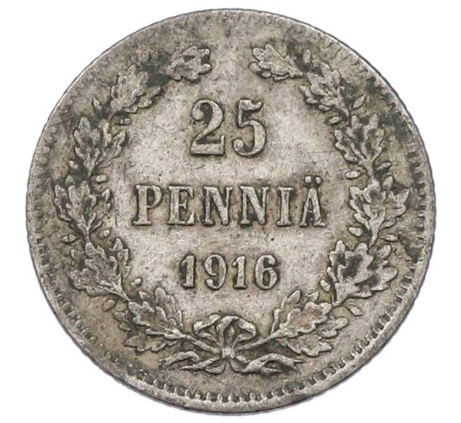 Монета 25 пенни 1916 года Русская Финляндия (Артикул: M1-62582) — Фото №1