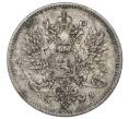 Монета 25 пенни 1916 года Русская Финляндия (Артикул: M1-62582) — Фото №2