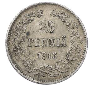 25 пенни 1916 года Русская Финляндия — Фото №1