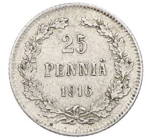 25 пенни 1916 года Русская Финляндия — Фото №1