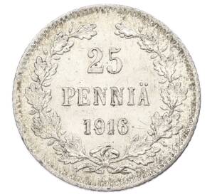 25 пенни 1916 года Русская Финляндия — Фото №1